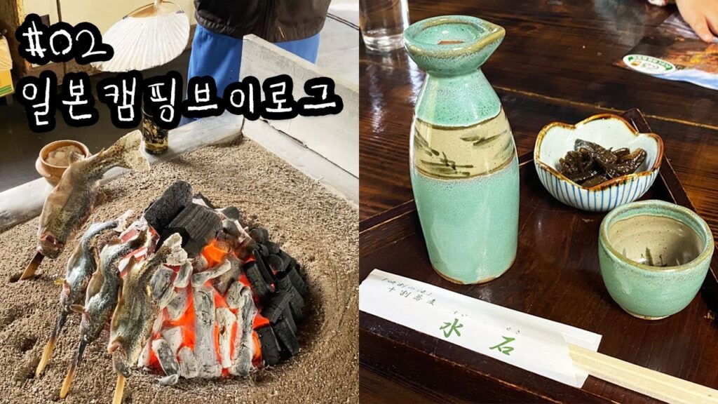 Japanese camping vlog 🏕️ Camping story of a KoreanJapanese family who